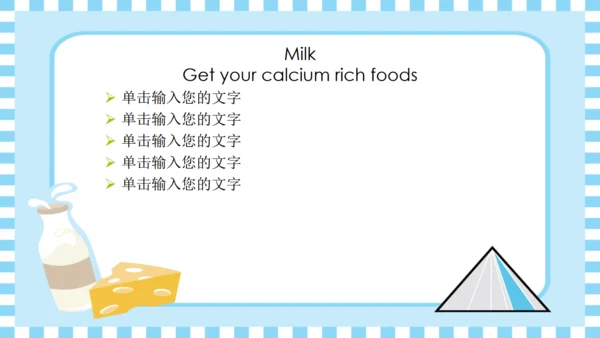 食物儿童英语教学通用PPT模板