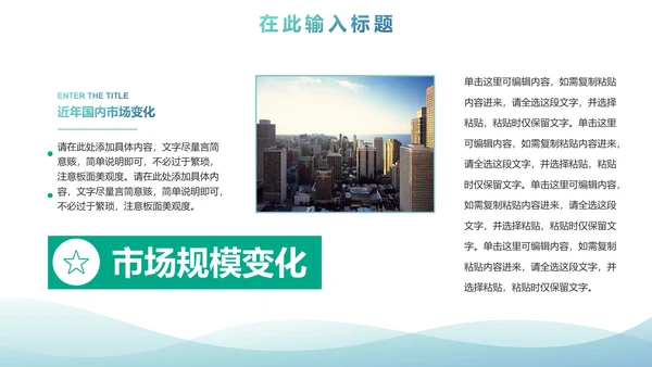 简约渐变商务个人工作通用述职PPT模板