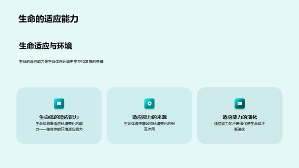 3D风教育培训教学课件PPT模板