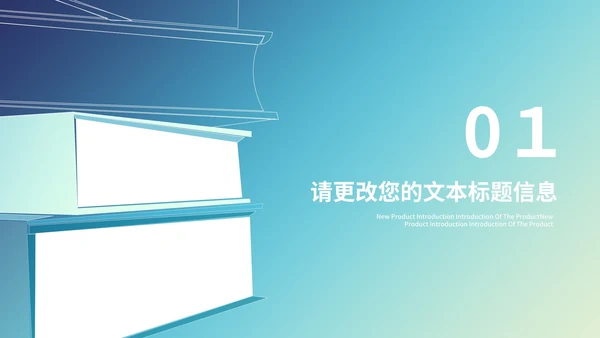 小清新阅读改变命运读书分享PPT模板