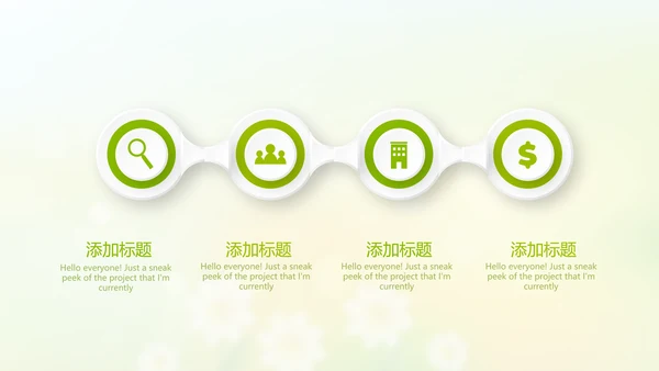 复活节彩蛋动态PPT