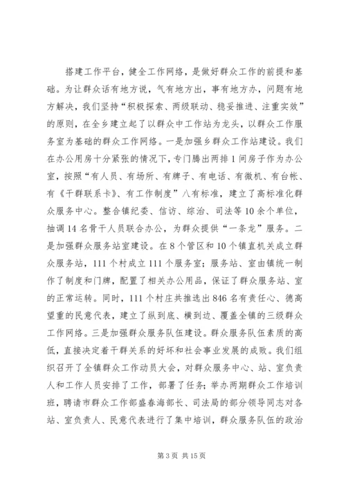 仙庄乡青年工作站建设实施方案.docx