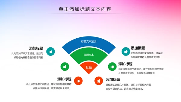 大气青年文明号工作总结计划汇报PPT模板