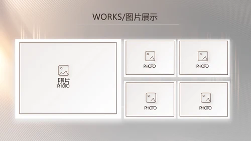 路演创新商业计划书商务动态PPT模板