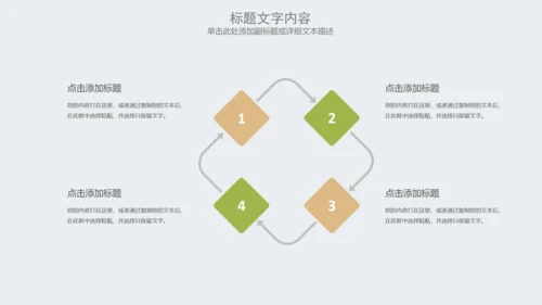 2017唯美圣诞节活动主题动态PPT模板