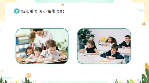 绿色清新卡通儿童教师幼儿园说课PPT说课稿