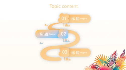 创意时尚水彩风航空公司动态PPT模板