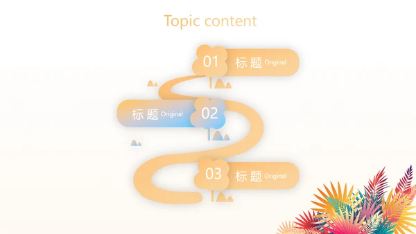 创意时尚水彩风航空公司动态PPT模板