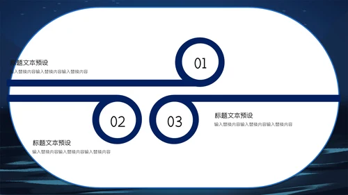 关爱自闭症儿童成长心理健康通用PPT模板