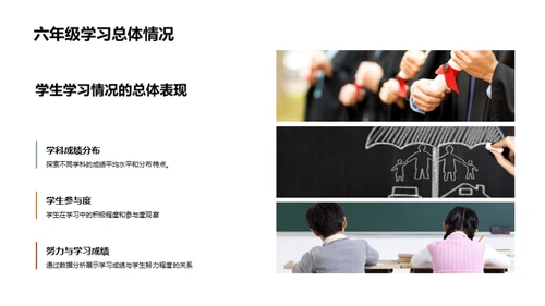 卓越成绩的秘诀