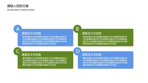 黄色卡通风英语教学PPT模板