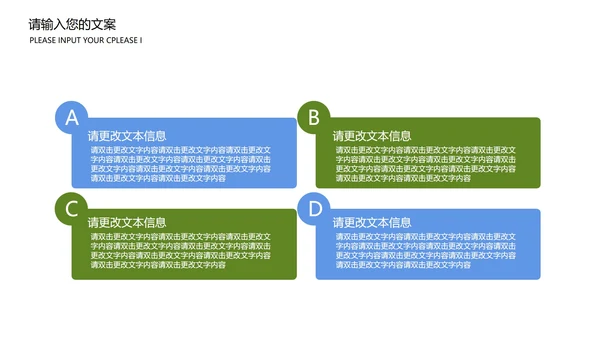 黄色卡通风英语教学PPT模板