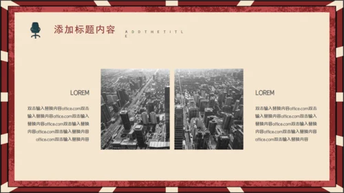 公司招聘虚位以待通用PPT模板