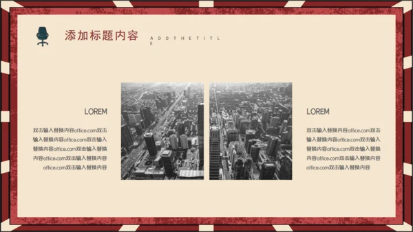 公司招聘虚位以待通用PPT模板