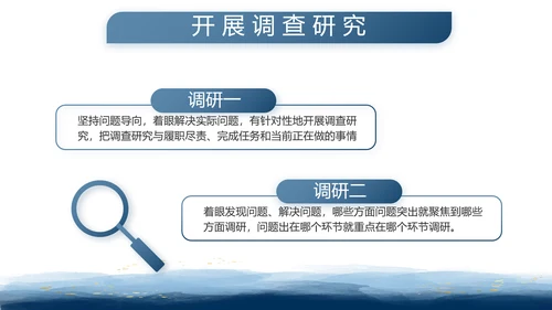 八一部队军事工作总结汇报动态PPT