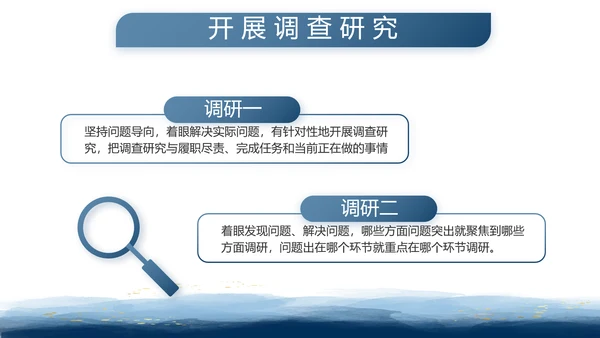 八一部队军事工作总结汇报动态PPT