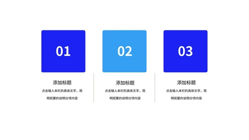 蓝色渐变科技风千纸鹤校招计划汇报PPT模板