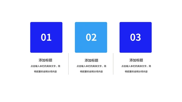 蓝色渐变科技风千纸鹤校招计划汇报PPT模板