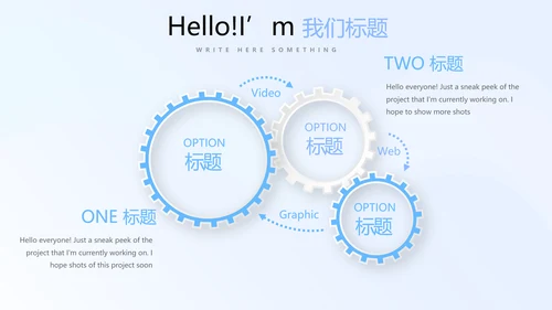 教育行业开题报告毕业答辩动态PPT模板
