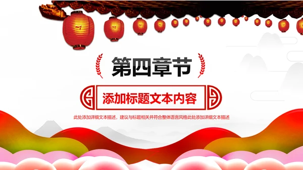 中国风古色古香故宫文化故宫印象PPT模板