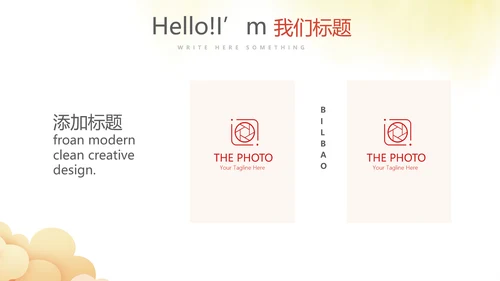 不忘初心砥砺前行党政通用PPT动态模板