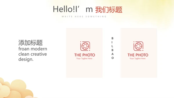 不忘初心砥砺前行党政通用PPT动态模板