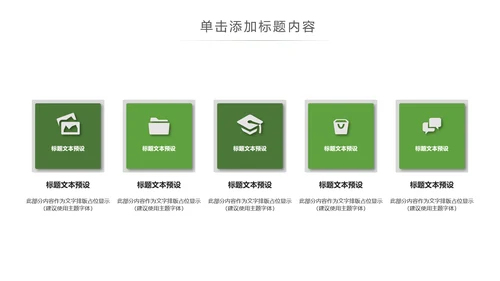 养身燕窝天然燕窝补品健康养生PPT模板新