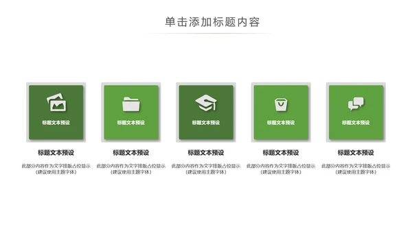 养身燕窝天然燕窝补品健康养生PPT模板新