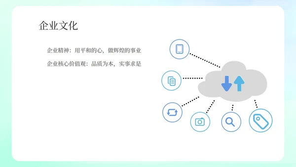 蓝色水彩风销售珠宝宣传PPT模板