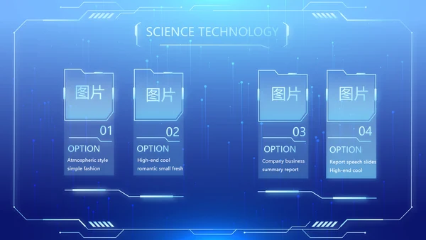 蓝色医疗科技信息化建设工作总结PPT