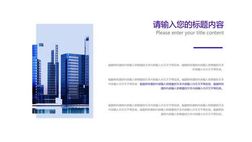 紫色流体渐变风总结汇报PPT模板