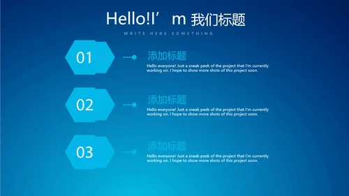 蓝色科技感大树互联网网络信息化教学设计动态PPT模板