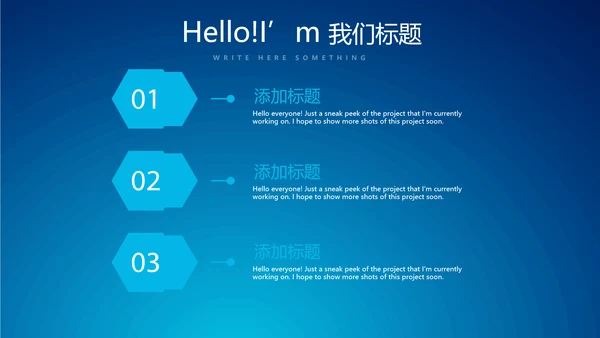 蓝色科技感大树互联网网络信息化教学设计动态PPT模板