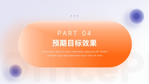 紫橙大气品牌营销策划PPT模板