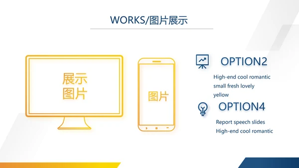 蓝色大气企业公司宣传简介动态PPT模板