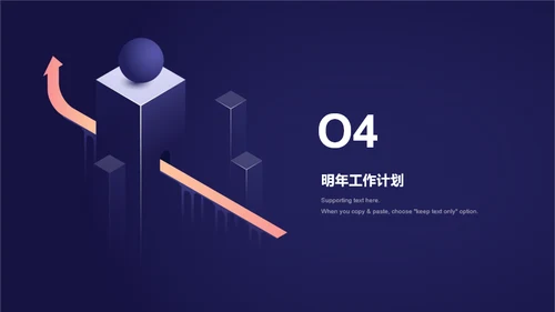 蓝色简约财务部年终工作总结PPT模板