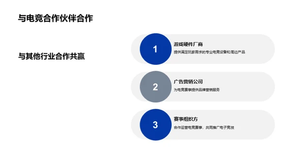 科技风其他行业教学课件PPT模板