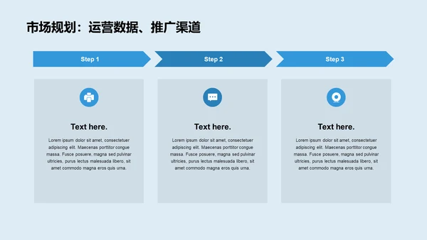 蓝色商务现代地产金融商业计划