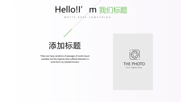 绿色小清新医药医疗报告通用动态PPT