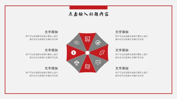 意韵徽派建筑国风通用PPT模板