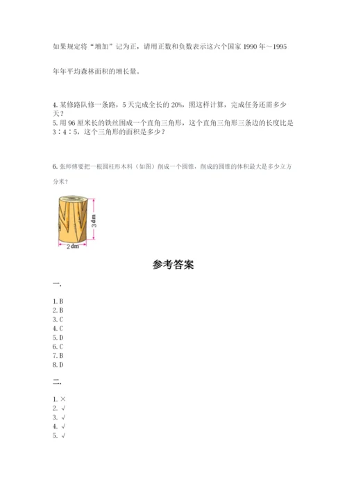 青岛版六年级数学下学期期末测试题附答案ab卷.docx