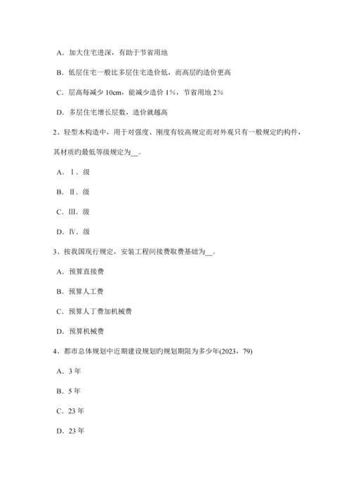 重庆省上半年一级注册建筑师建筑设计辅导文化馆建筑功能关系考试题.docx