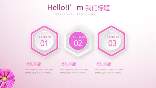 紫色小清新唯美关爱女性健康动态PPT模板