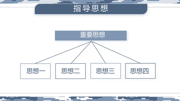 迷彩风部队海军工作汇报动态PPT模板