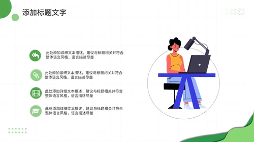 时事新闻播报新闻报道通用PPT模板