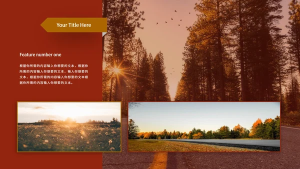 红色画册风旅行记录手册PPT模板