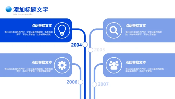 蓝色流体拟态行业公司春招校园宣传通用PPT