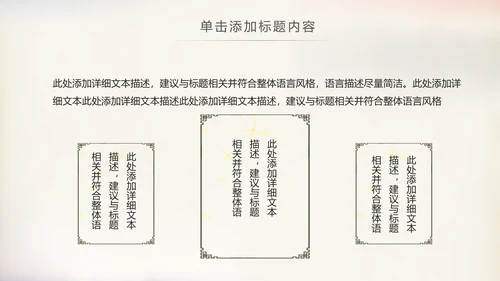 水墨中国书法培训毛笔字书法艺术动态PPT模板