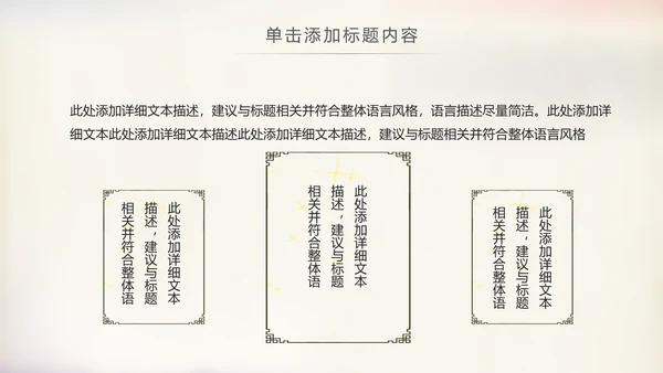 水墨中国书法培训毛笔字书法艺术动态PPT模板