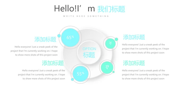 私人教练总结宣传动态PPT